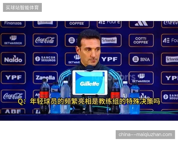 斯卡洛尼招入尼科·帕斯意在增加中场变数，其在肋部区域的技术能力或成奇兵