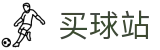买球站 - 线上买球 - 世界杯实时同步五大全联赛积分看板